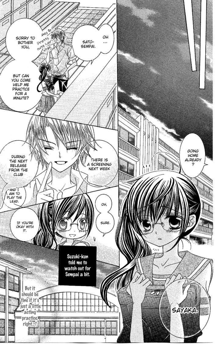 Suki desu Suzuki-kun!! Chapter 8 page 27 - Chapter 8