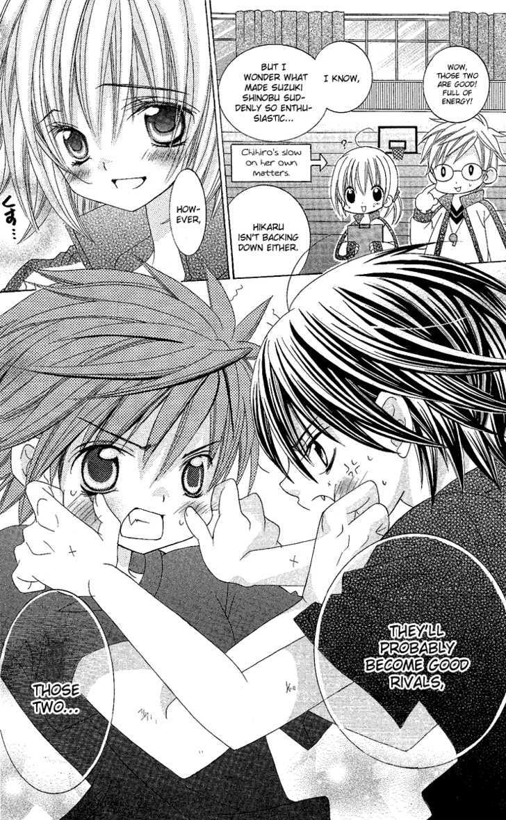 Suki desu Suzuki-kun!! Chapter 8 page 7 - Chapter 8