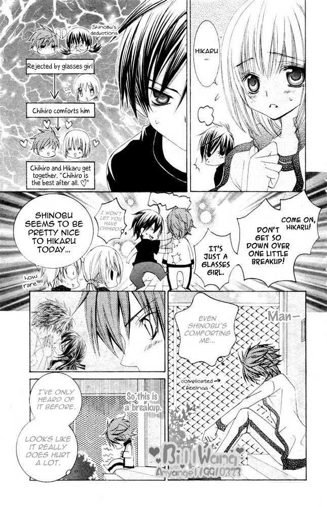 Suki desu Suzuki-kun!! Chapter 9 page 12 - Chapter 9