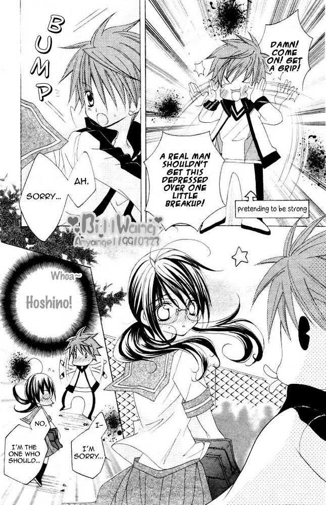 Suki desu Suzuki-kun!! Chapter 9 page 13 - Chapter 9