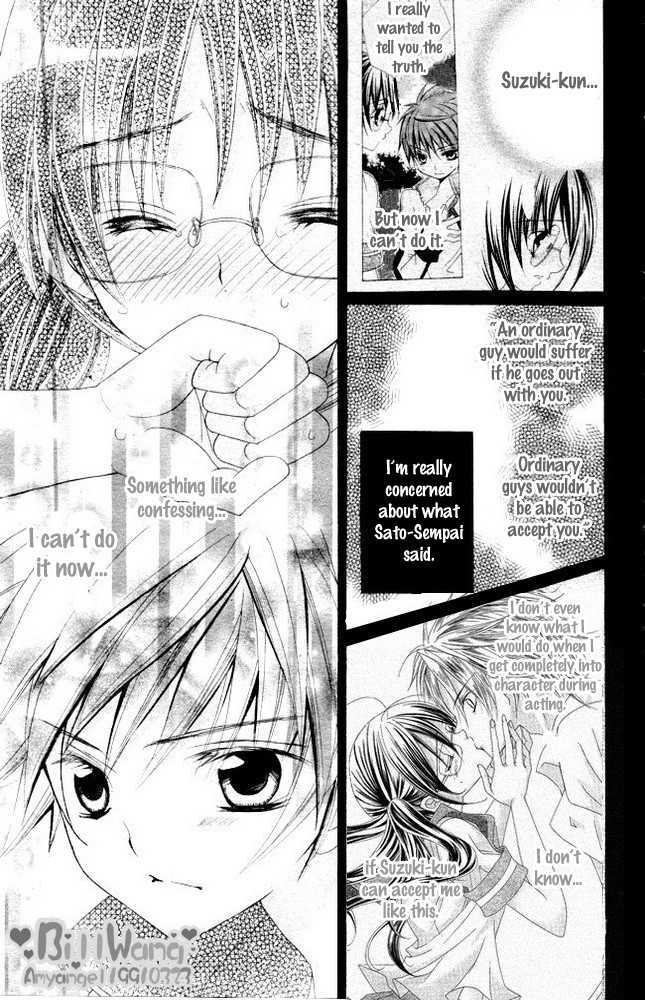 Suki desu Suzuki-kun!! Chapter 9 page 16 - Chapter 9