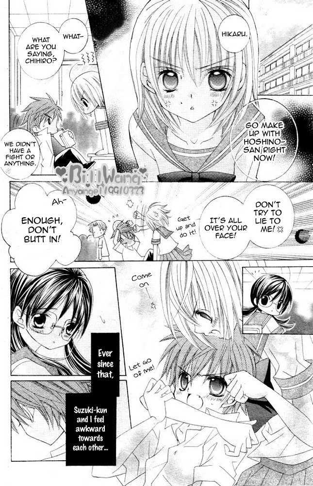 Suki desu Suzuki-kun!! Chapter 9 page 17 - Chapter 9