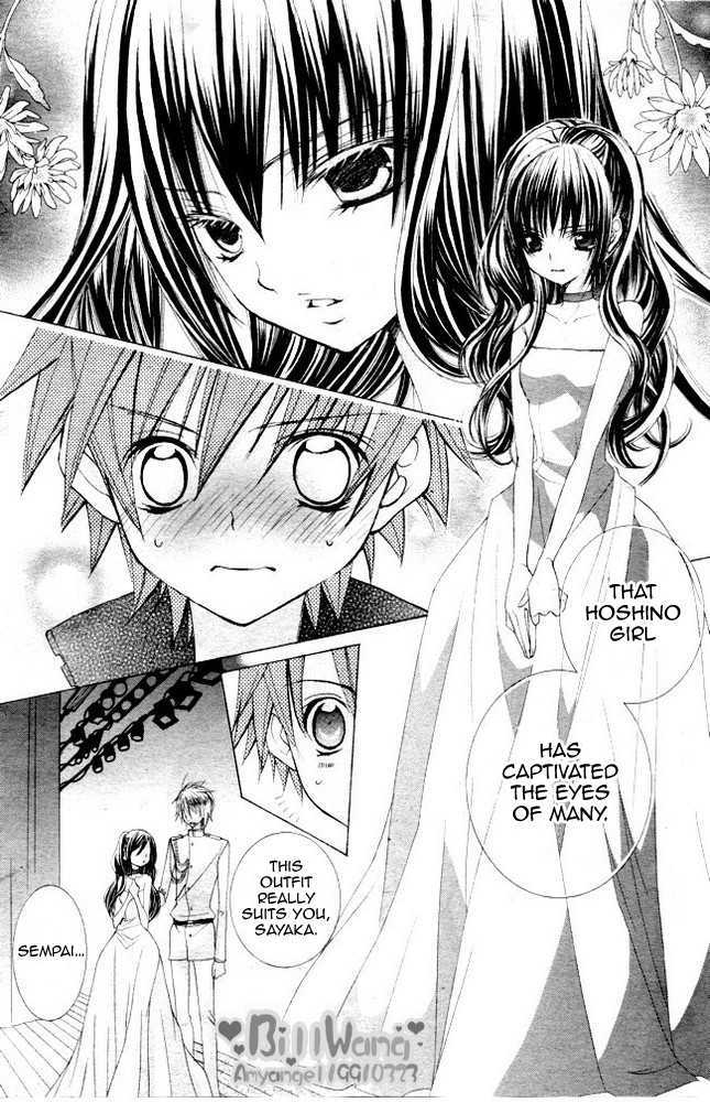 Suki desu Suzuki-kun!! Chapter 9 page 19 - Chapter 9
