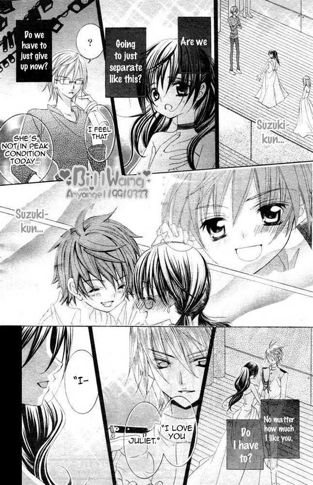 Suki desu Suzuki-kun!! Chapter 9 page 21 - Chapter 9