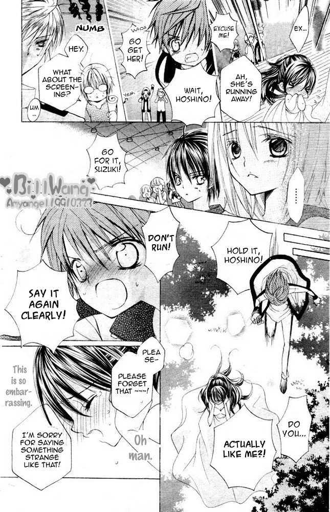 Suki desu Suzuki-kun!! Chapter 9 page 25 - Chapter 9