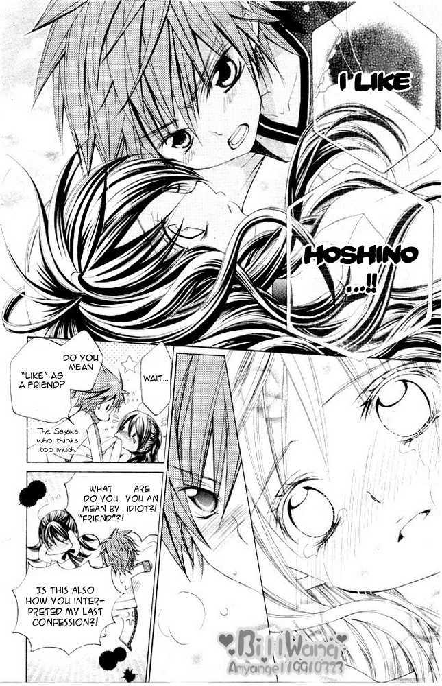 Suki desu Suzuki-kun!! Chapter 9 page 27 - Chapter 9