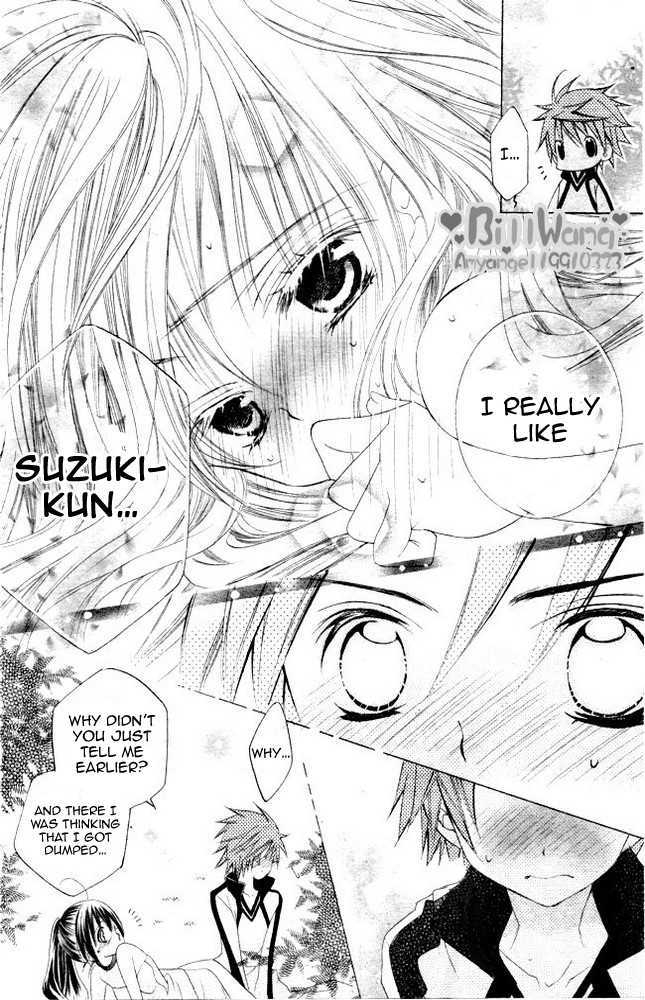Suki desu Suzuki-kun!! Chapter 9 page 29 - Chapter 9