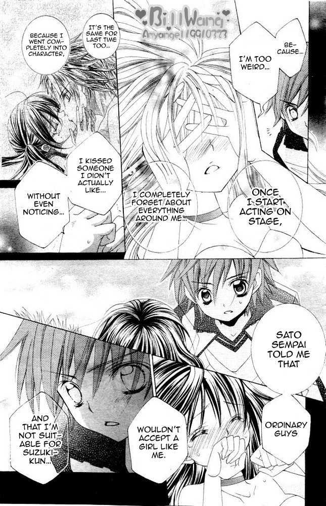 Suki desu Suzuki-kun!! Chapter 9 page 30 - Chapter 9