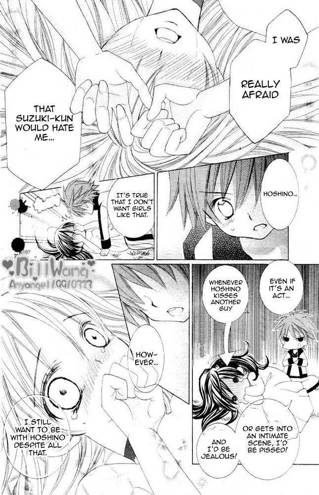 Suki desu Suzuki-kun!! Chapter 9 page 31 - Chapter 9