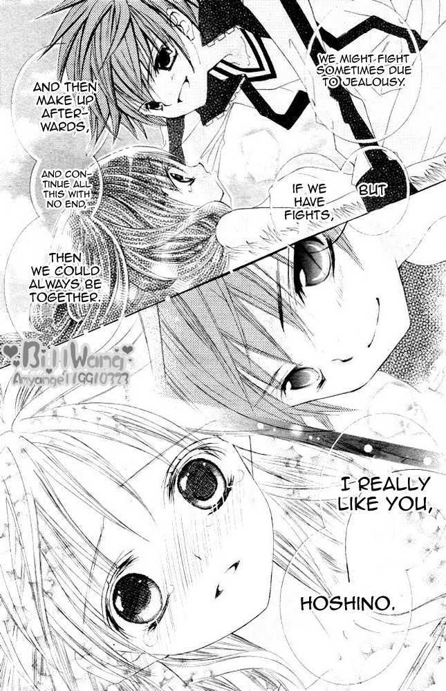 Suki desu Suzuki-kun!! Chapter 9 page 32 - Chapter 9
