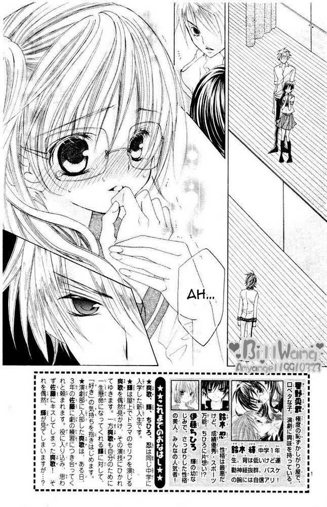 Suki desu Suzuki-kun!! Chapter 9 page 4 - Chapter 9
