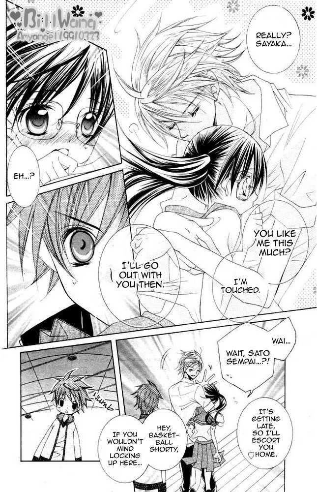 Suki desu Suzuki-kun!! Chapter 9 page 5 - Chapter 9