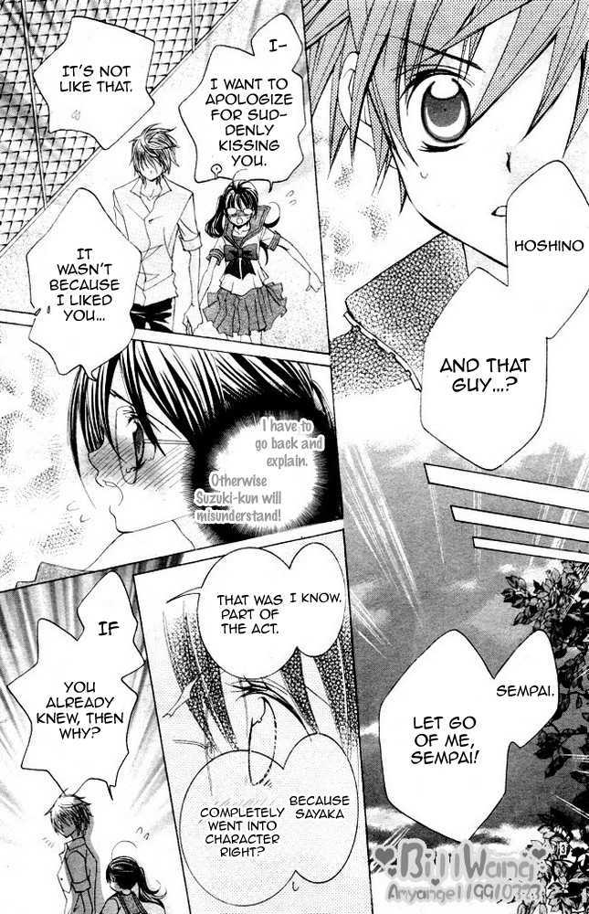 Suki desu Suzuki-kun!! Chapter 9 page 6 - Chapter 9