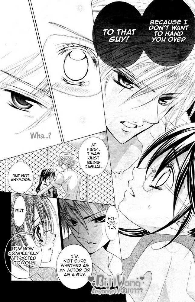 Suki desu Suzuki-kun!! Chapter 9 page 7 - Chapter 9