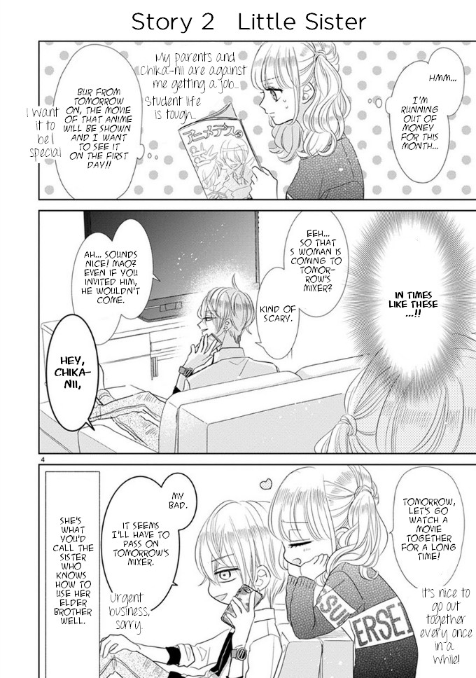 Suki Desu, Tonari no Onii-chan Chapter 1 page 4 - Chapter 1