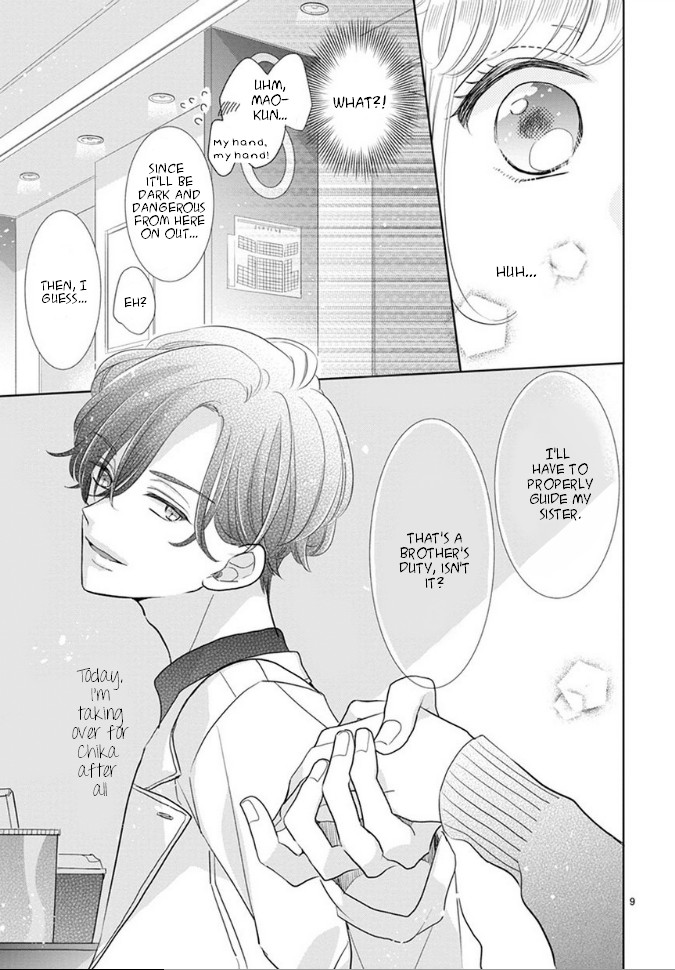 Suki Desu, Tonari no Onii-chan Chapter 1 page 9 - Chapter 1