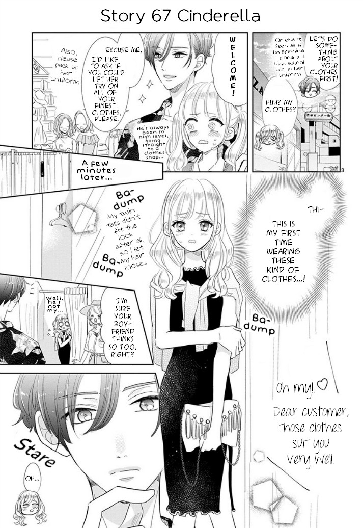 Suki Desu, Tonari no Onii-chan Chapter 10 page 3 - Chapter 10