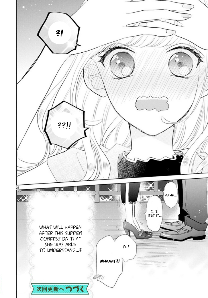 Suki Desu, Tonari no Onii-chan Chapter 11 page 12 - Chapter 11
