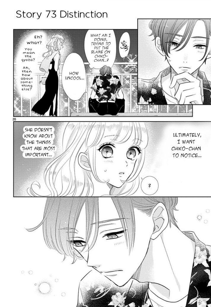 Suki Desu, Tonari no Onii-chan Chapter 11 page 4 - Chapter 11