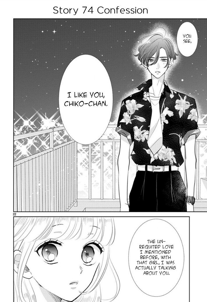 Suki Desu, Tonari no Onii-chan Chapter 11 page 6 - Chapter 11