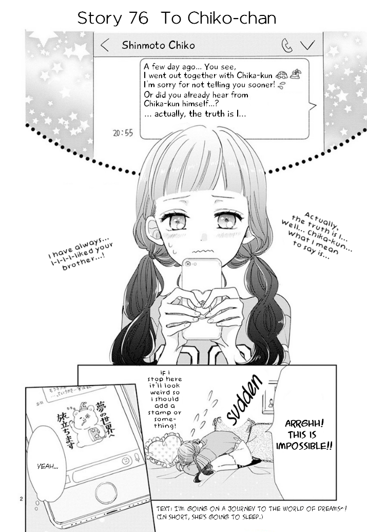 Suki Desu, Tonari no Onii-chan Chapter 12 page 2 - Chapter 12
