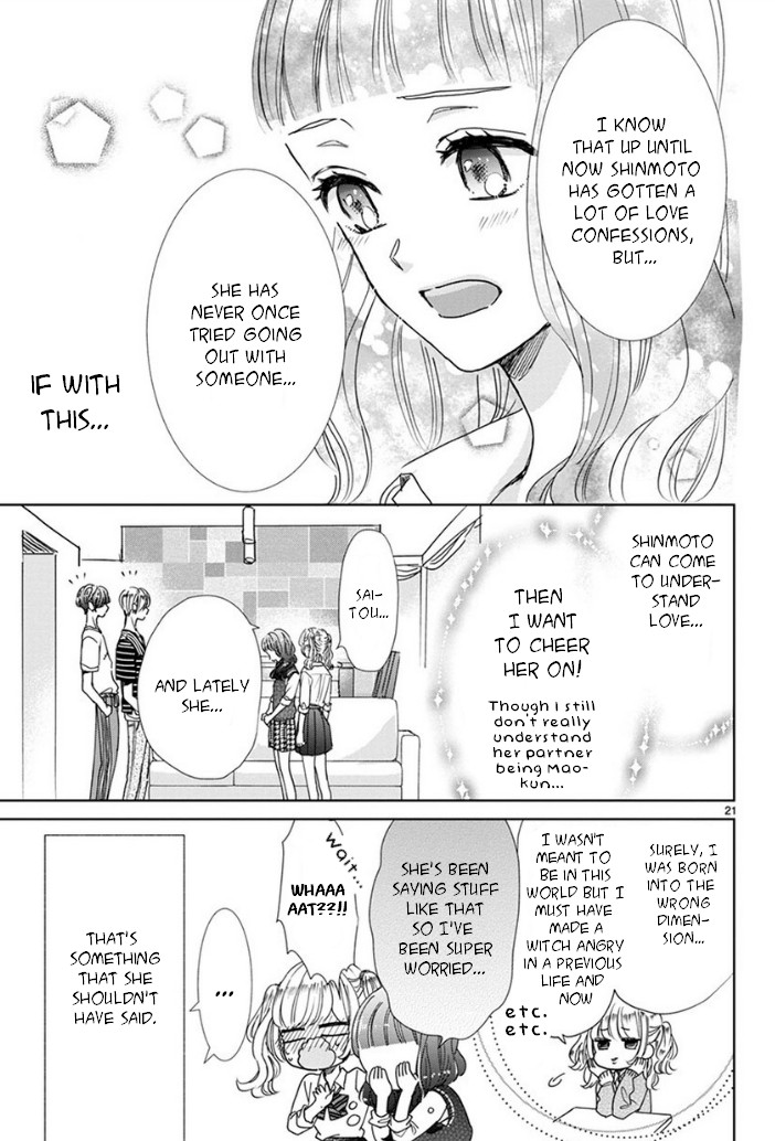 Suki Desu, Tonari no Onii-chan Chapter 12 page 21 - Chapter 12