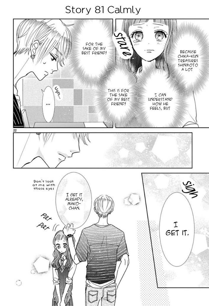 Suki Desu, Tonari no Onii-chan Chapter 12 page 22 - Chapter 12