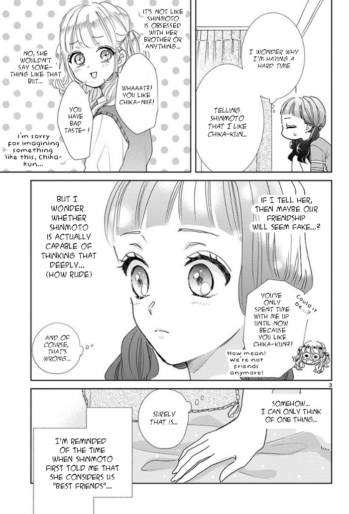 Suki Desu, Tonari no Onii-chan Chapter 12 page 3 - Chapter 12