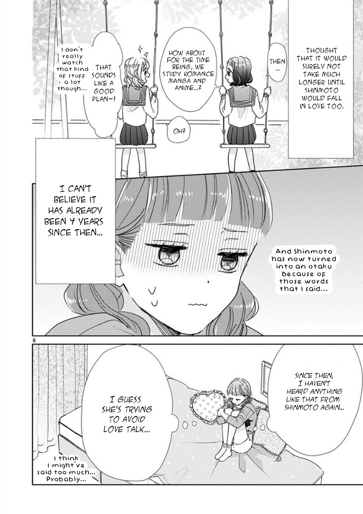Suki Desu, Tonari no Onii-chan Chapter 12 page 6 - Chapter 12