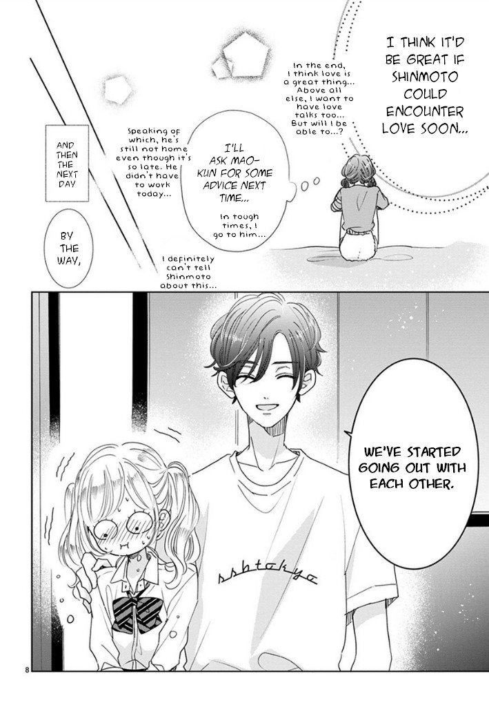 Suki Desu, Tonari no Onii-chan Chapter 12 page 8 - Chapter 12