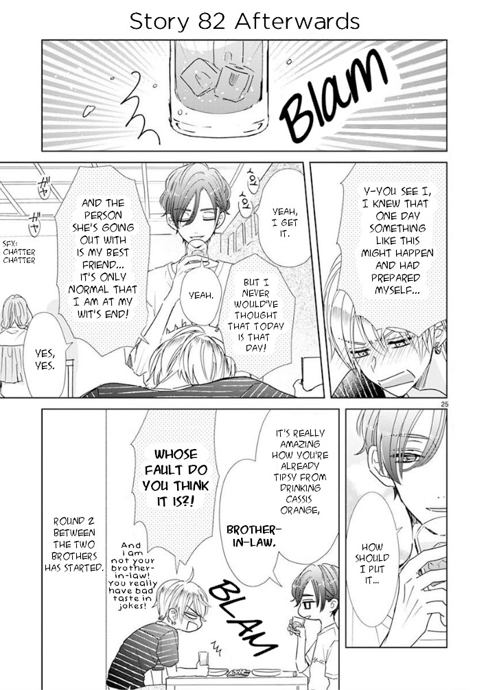 Suki Desu, Tonari no Onii-chan Chapter 13 page 2 - Chapter 13