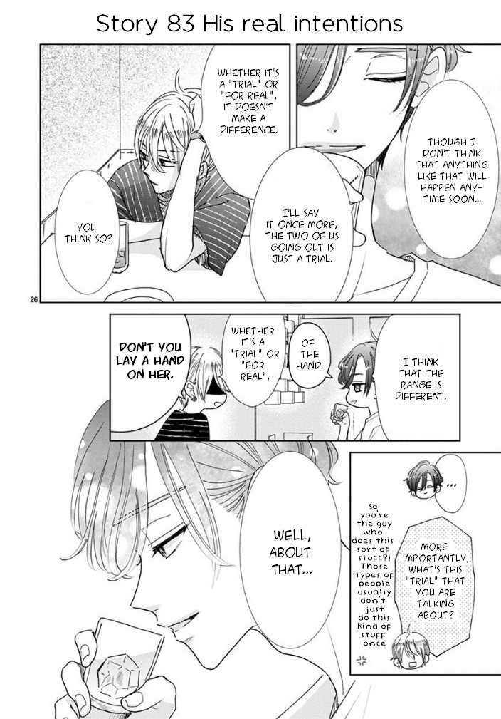Suki Desu, Tonari no Onii-chan Chapter 13 page 3 - Chapter 13