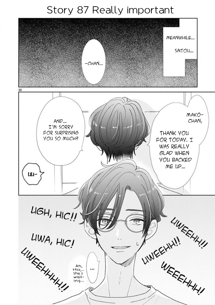 Suki Desu, Tonari no Onii-chan Chapter 14 page 2 - Chapter 14