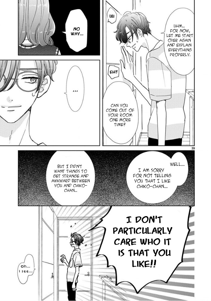 Suki Desu, Tonari no Onii-chan Chapter 14 page 3 - Chapter 14