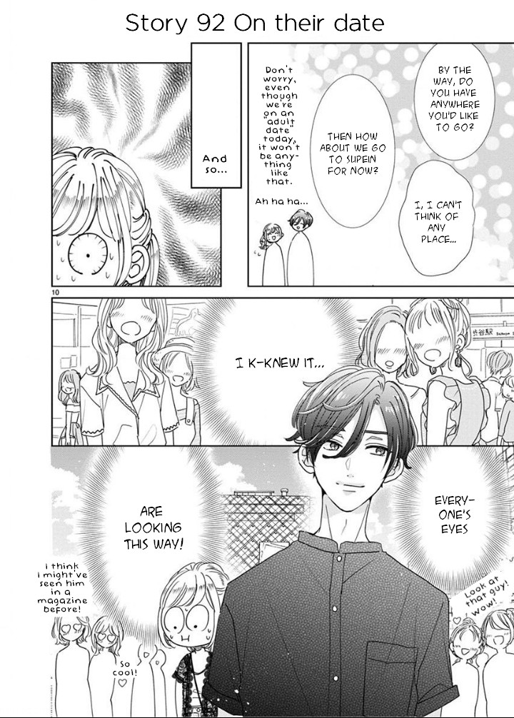 Suki Desu, Tonari no Onii-chan Chapter 15 page 10 - Chapter 15
