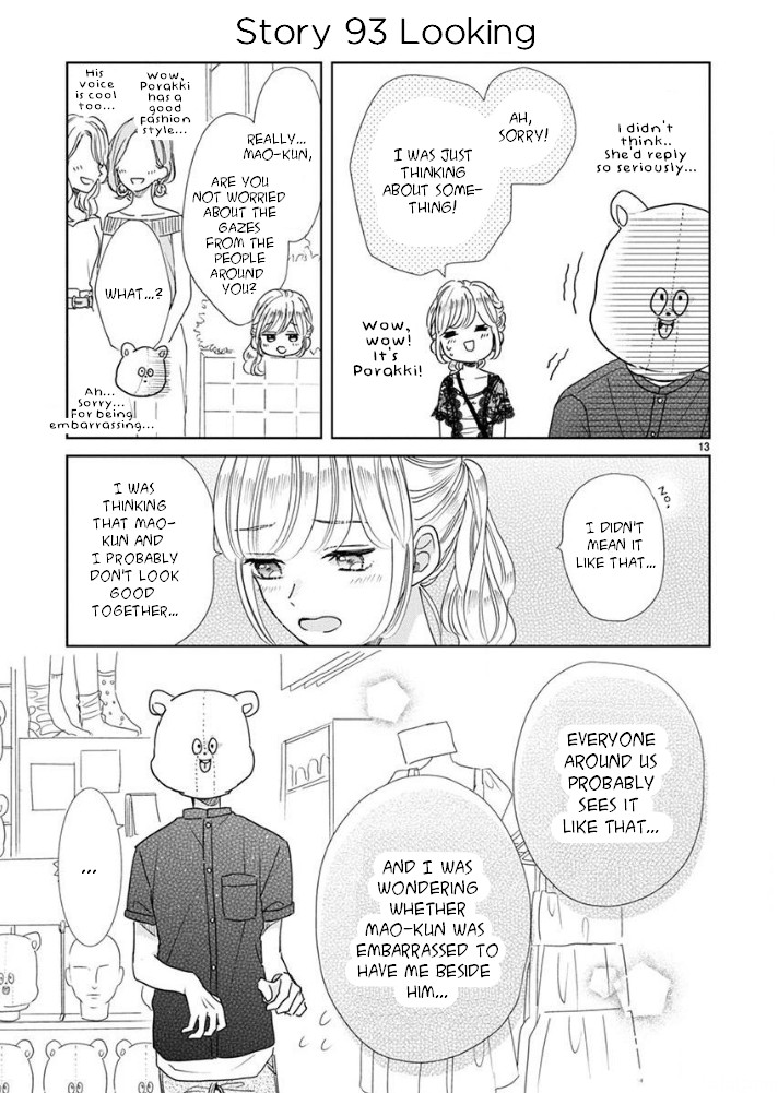 Suki Desu, Tonari no Onii-chan Chapter 15 page 13 - Chapter 15
