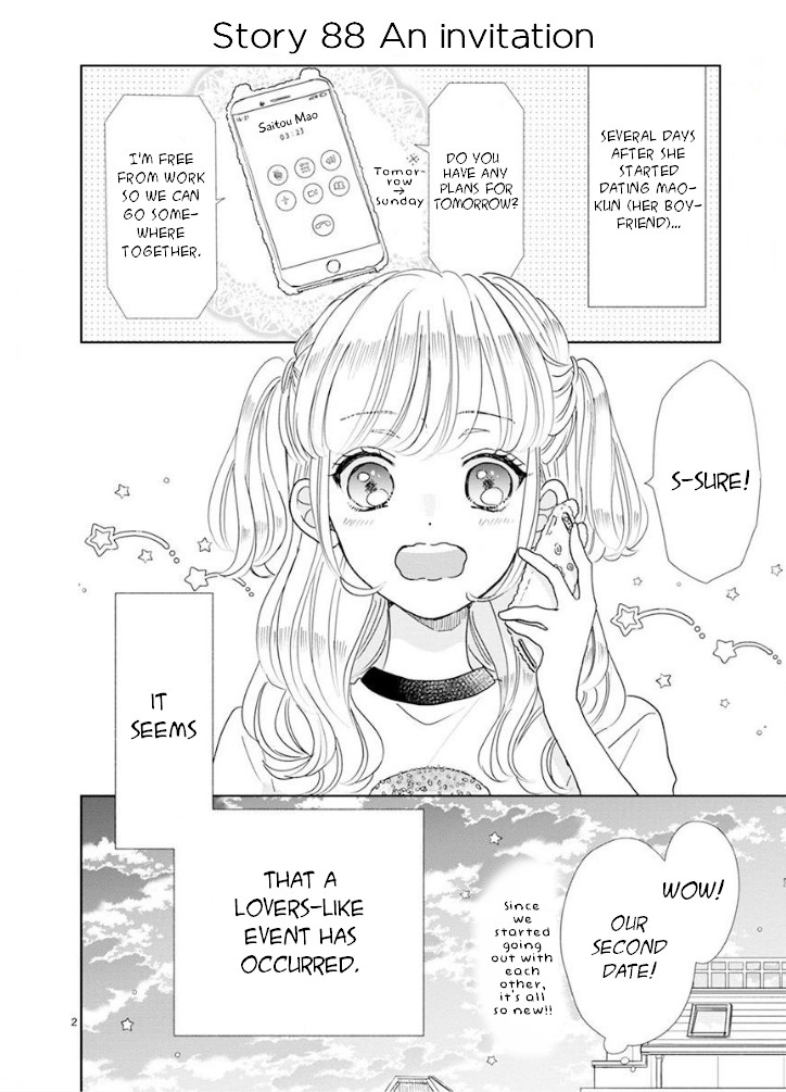 Suki Desu, Tonari no Onii-chan Chapter 15 page 2 - Chapter 15