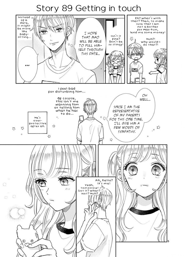 Suki Desu, Tonari no Onii-chan Chapter 15 page 5 - Chapter 15