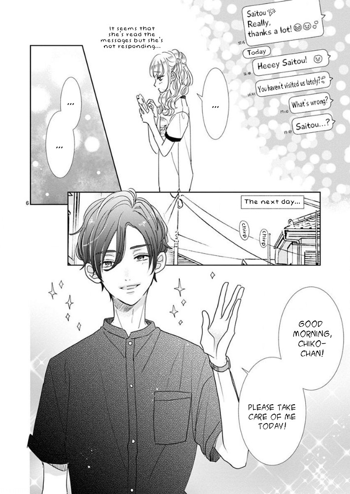 Suki Desu, Tonari no Onii-chan Chapter 15 page 6 - Chapter 15