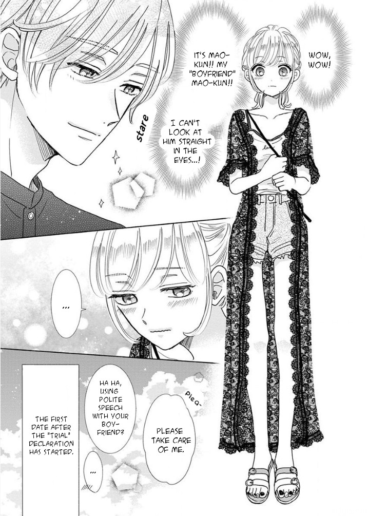 Suki Desu, Tonari no Onii-chan Chapter 15 page 7 - Chapter 15