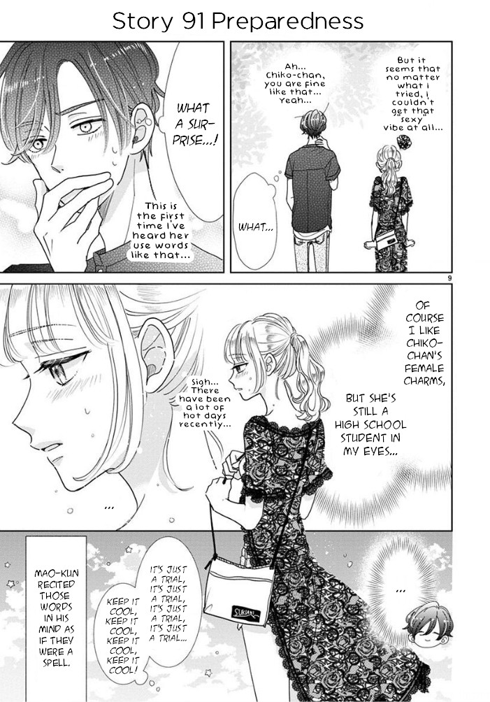 Suki Desu, Tonari no Onii-chan Chapter 15 page 9 - Chapter 15