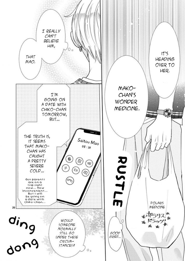 Suki Desu, Tonari no Onii-chan Chapter 16 page 12 - Chapter 16