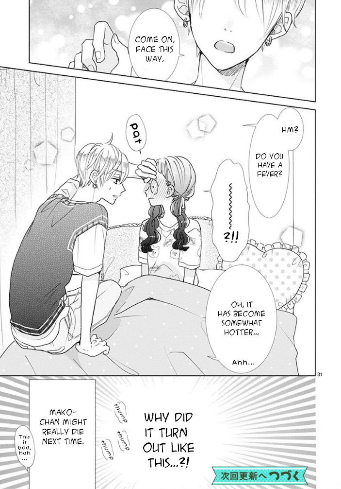 Suki Desu, Tonari no Onii-chan Chapter 16 page 17 - Chapter 16