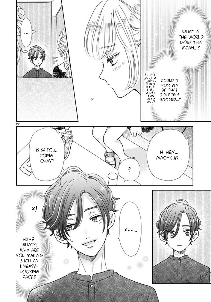 Suki Desu, Tonari no Onii-chan Chapter 16 page 8 - Chapter 16