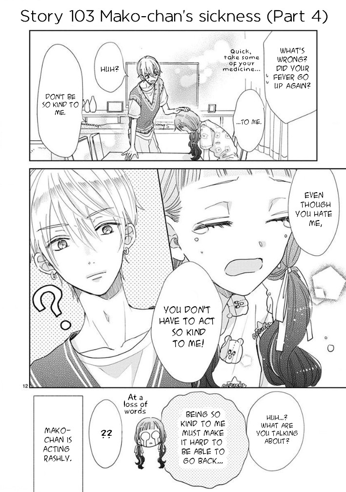 Suki Desu, Tonari no Onii-chan Chapter 17 page 12 - Chapter 17