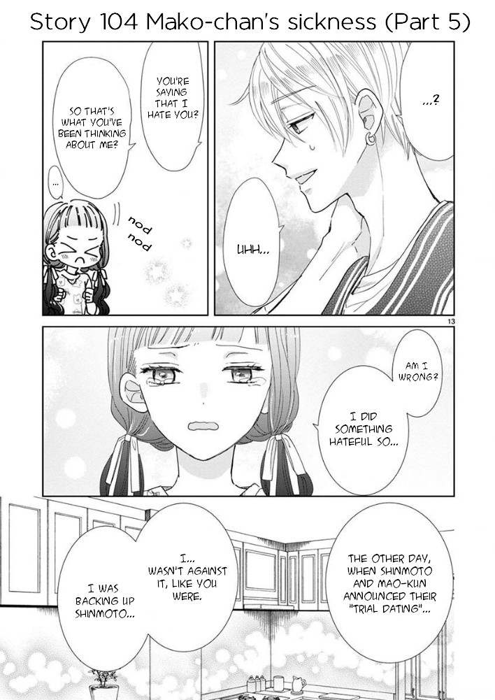 Suki Desu, Tonari no Onii-chan Chapter 17 page 13 - Chapter 17