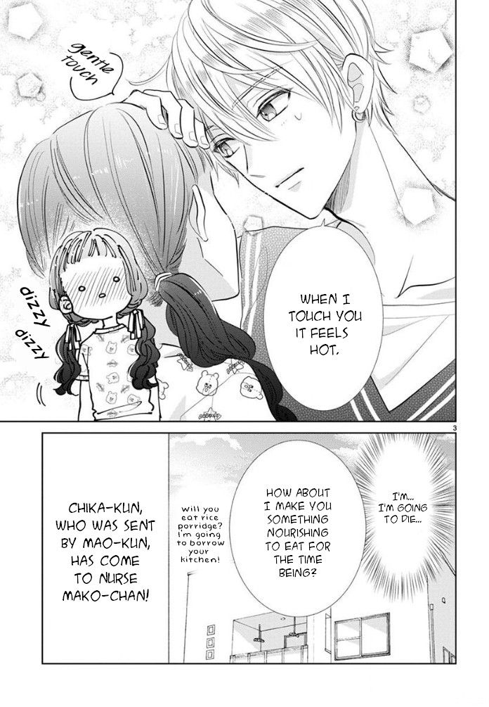 Suki Desu, Tonari no Onii-chan Chapter 17 page 3 - Chapter 17
