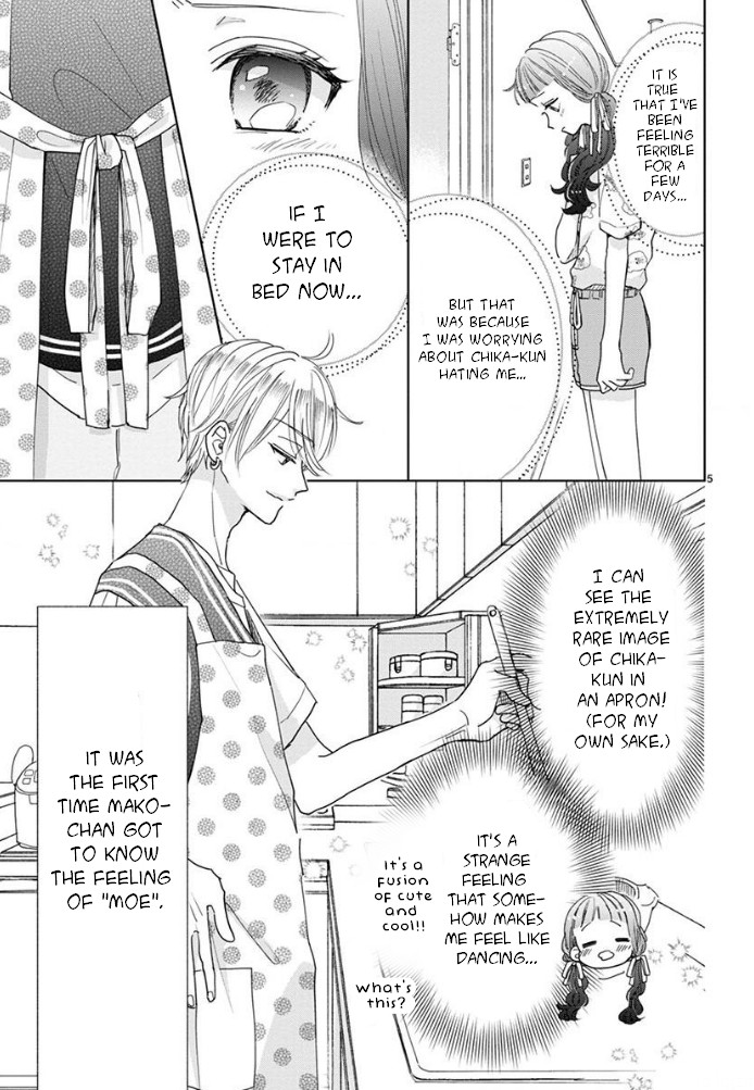 Suki Desu, Tonari no Onii-chan Chapter 17 page 5 - Chapter 17