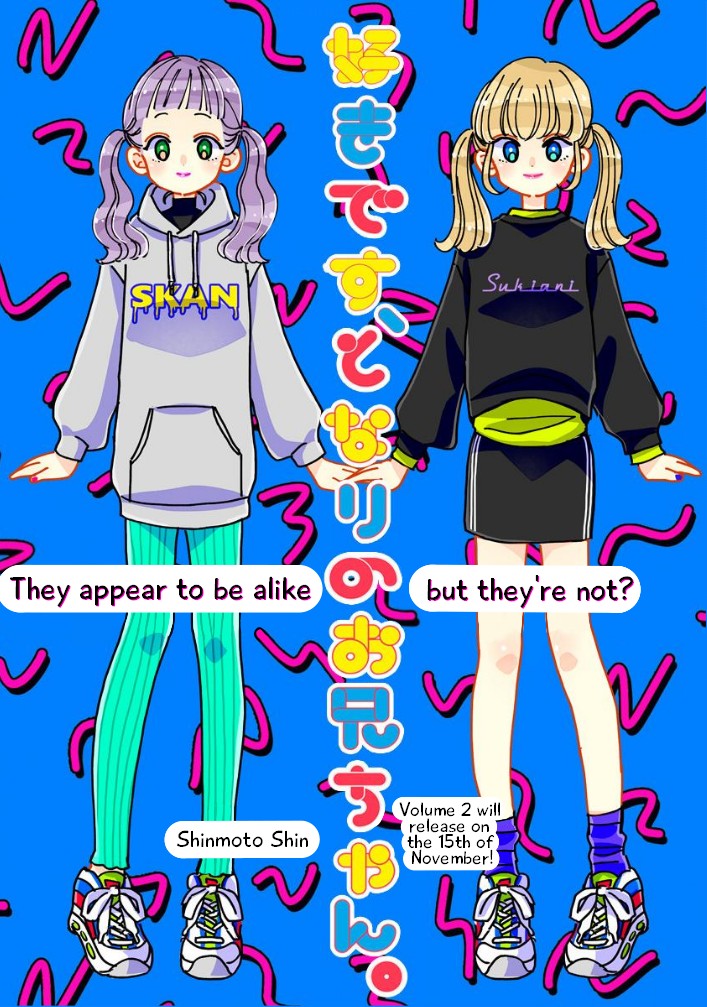 Suki Desu, Tonari no Onii-chan Chapter 18 page 2 - Chapter 18