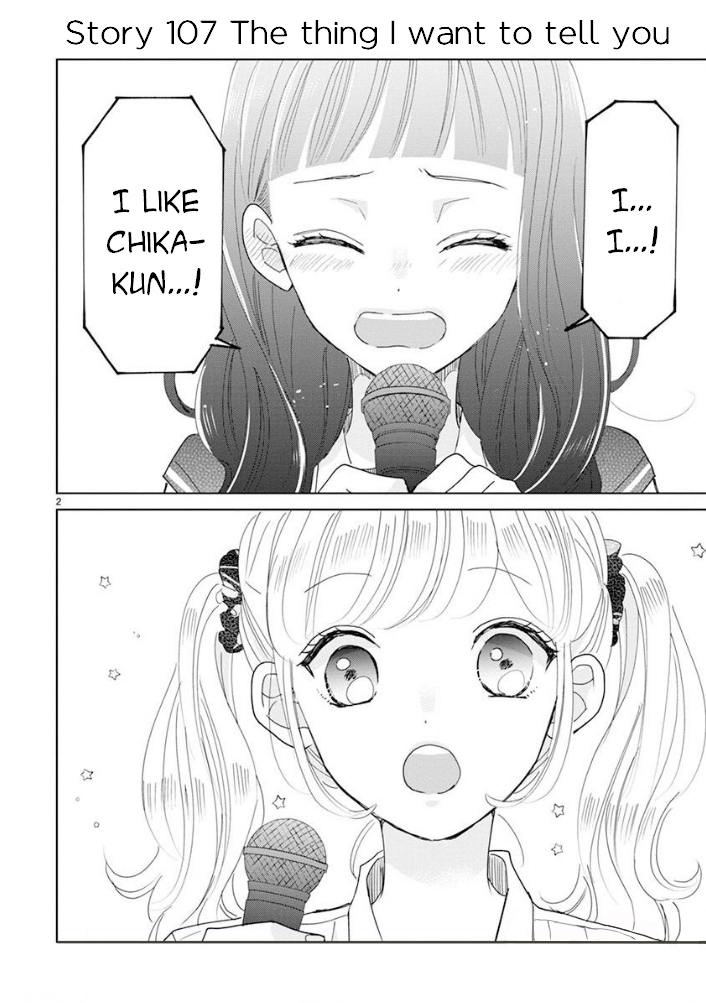 Suki Desu, Tonari no Onii-chan Chapter 18 page 3 - Chapter 18